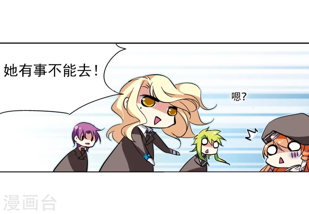 第29话 交织的命运226