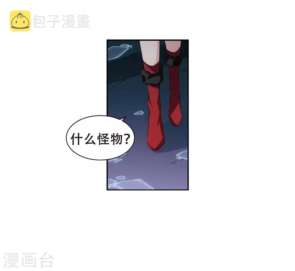 第671话 地底密洞133