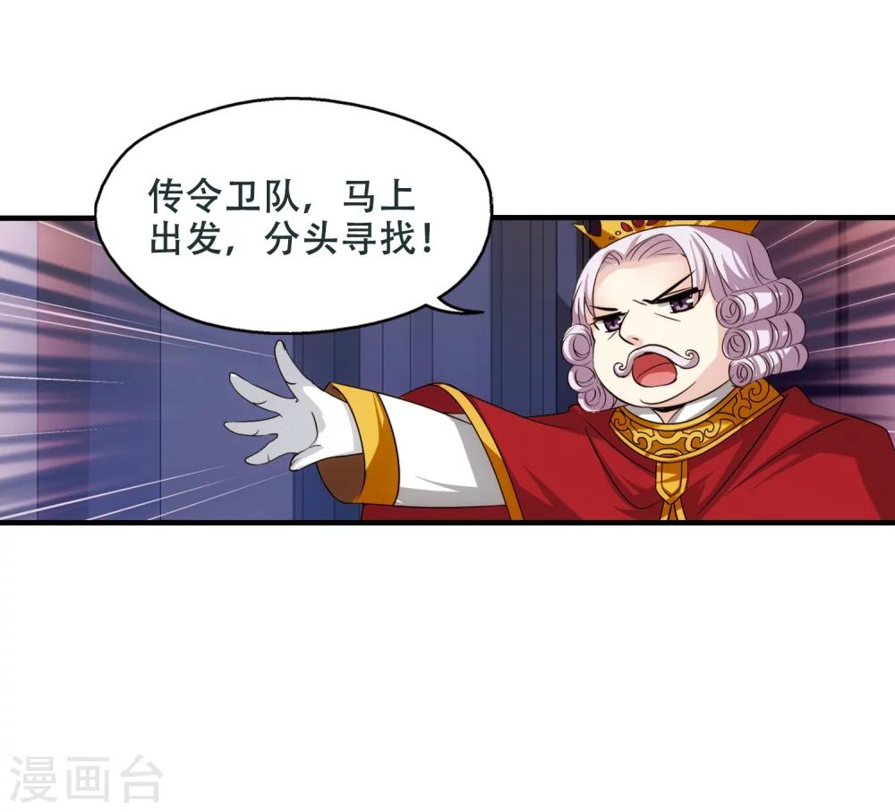 第225话 失踪331