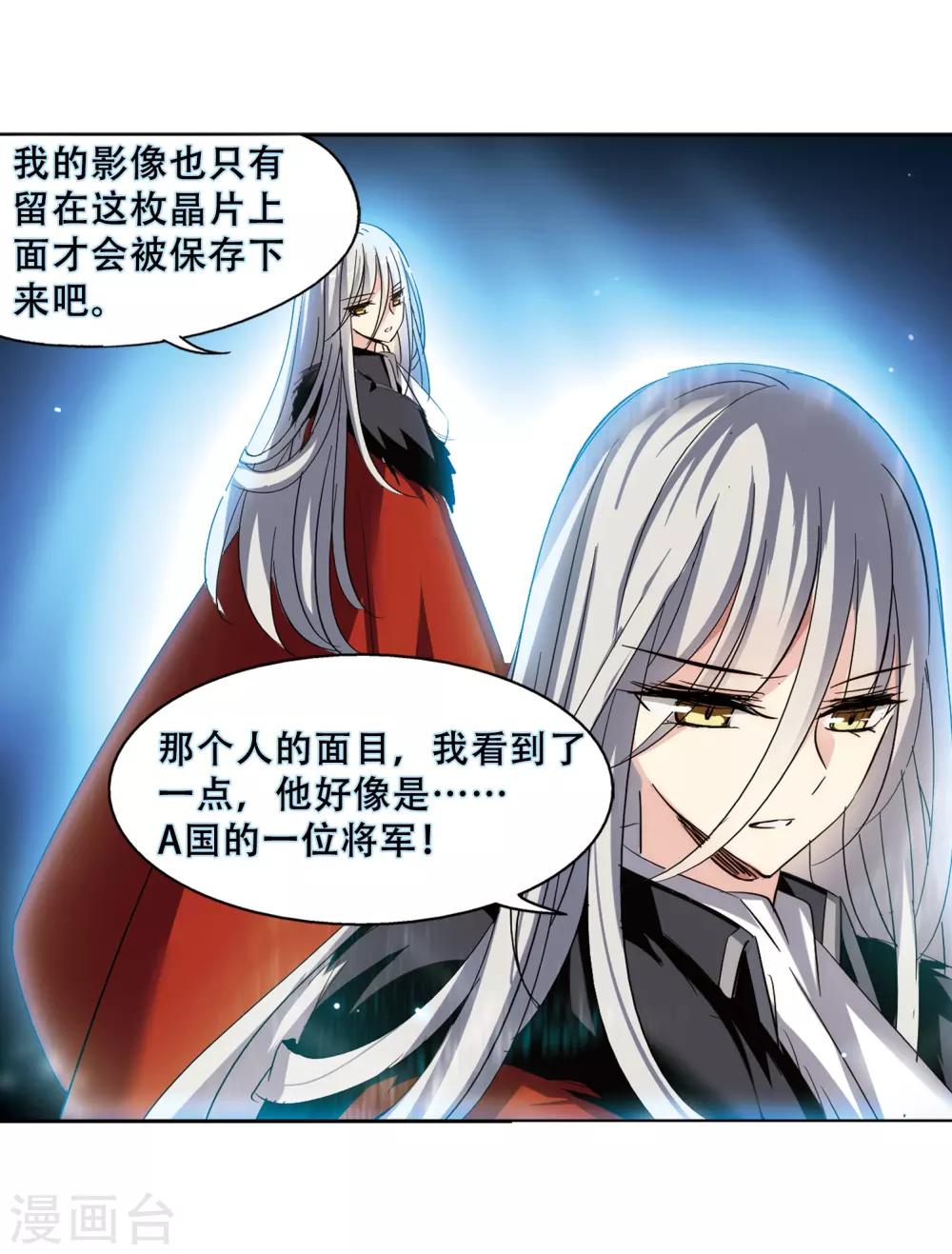 第425话 最後的遗言111