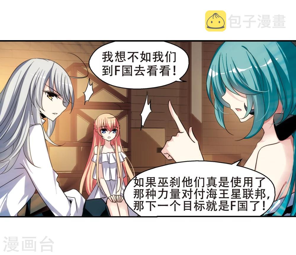 第303话 F国的秘密19