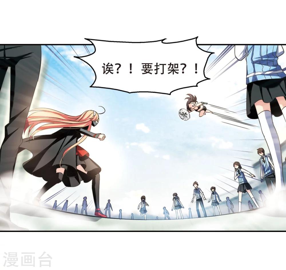 第276话 杀手屿修328