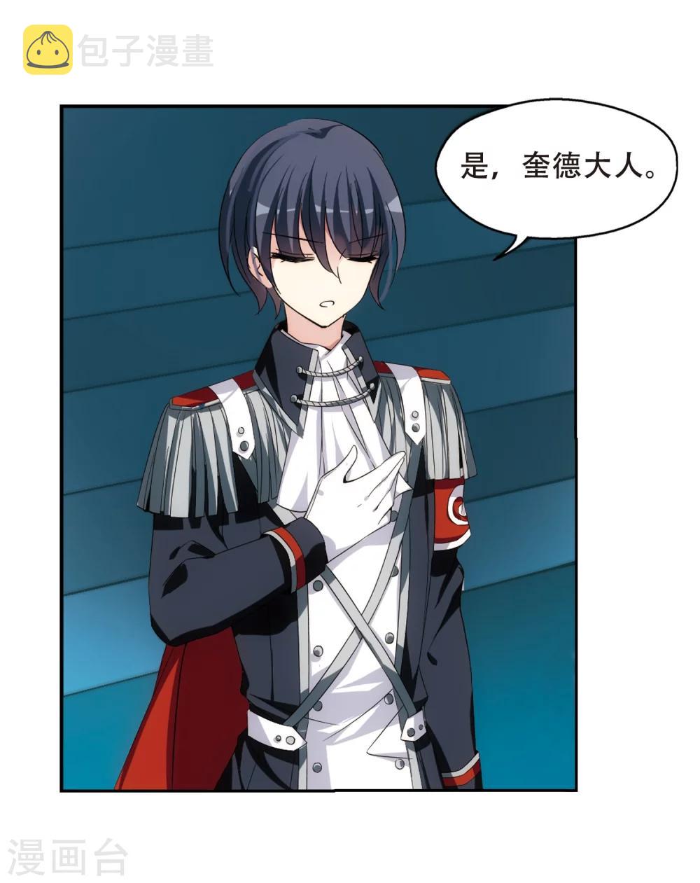 第485话 下坠27