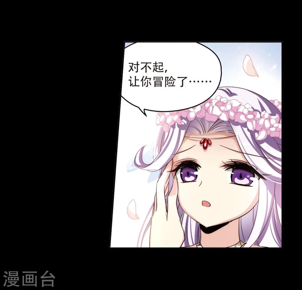 第194话 南柯一梦213