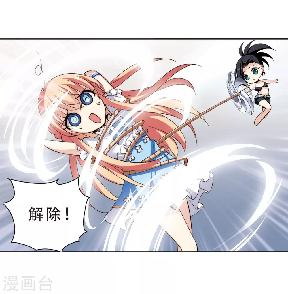 第318话 潜几计划229