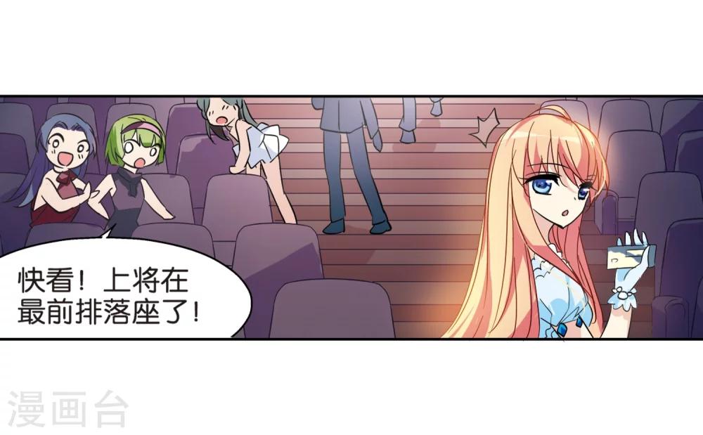 第68话 演出当日15