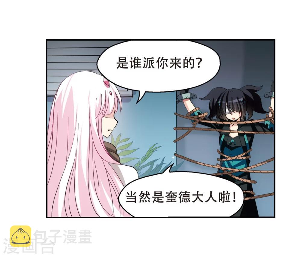 第413话 变故与奸细326