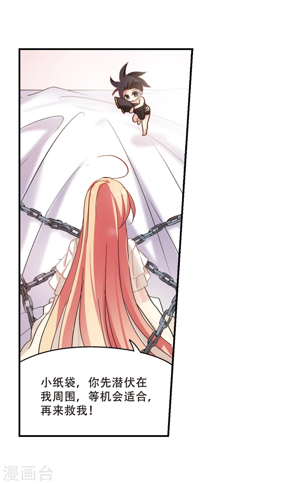 第377话 刺杀与试探13
