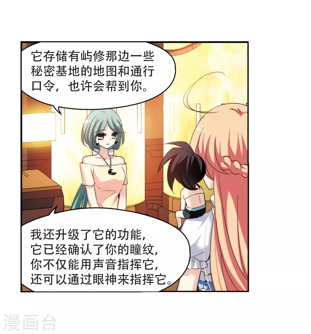 第318话 潜几计划219