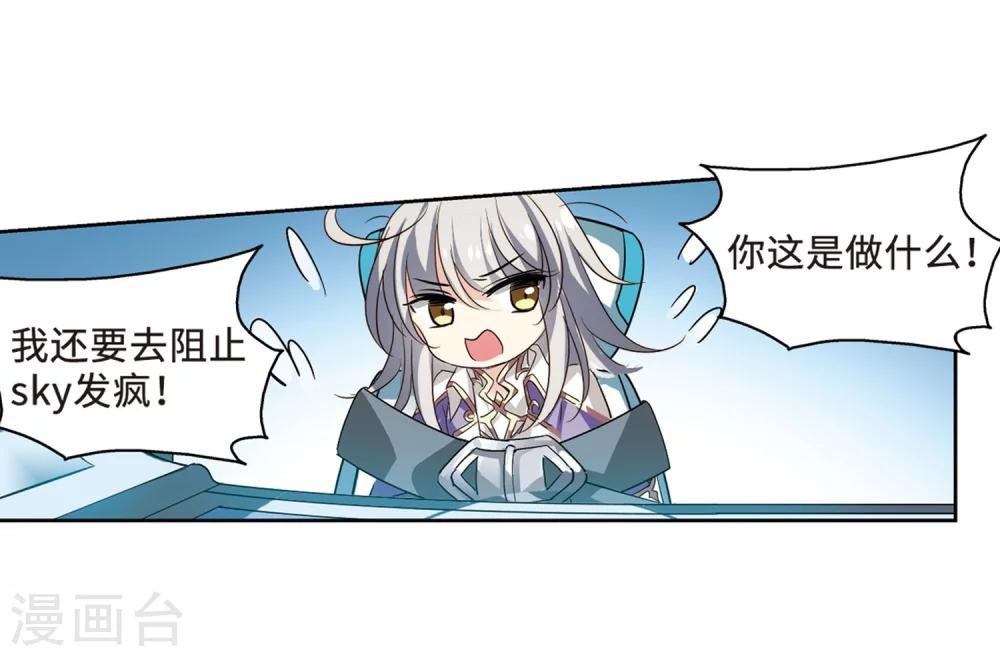 第626话 星空中的呼唤213