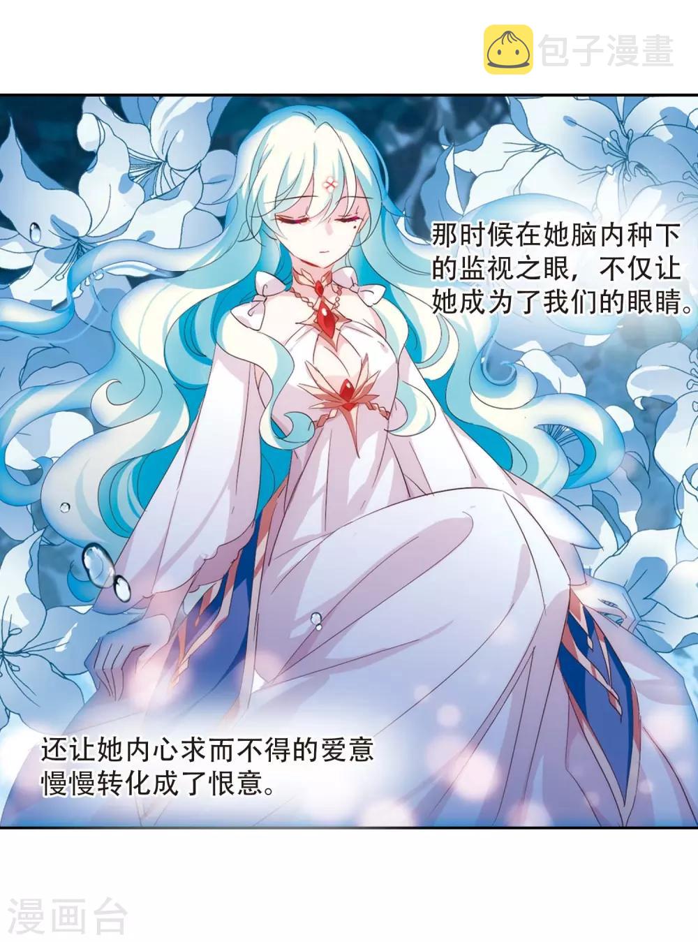 第697话 不灭灵魂26