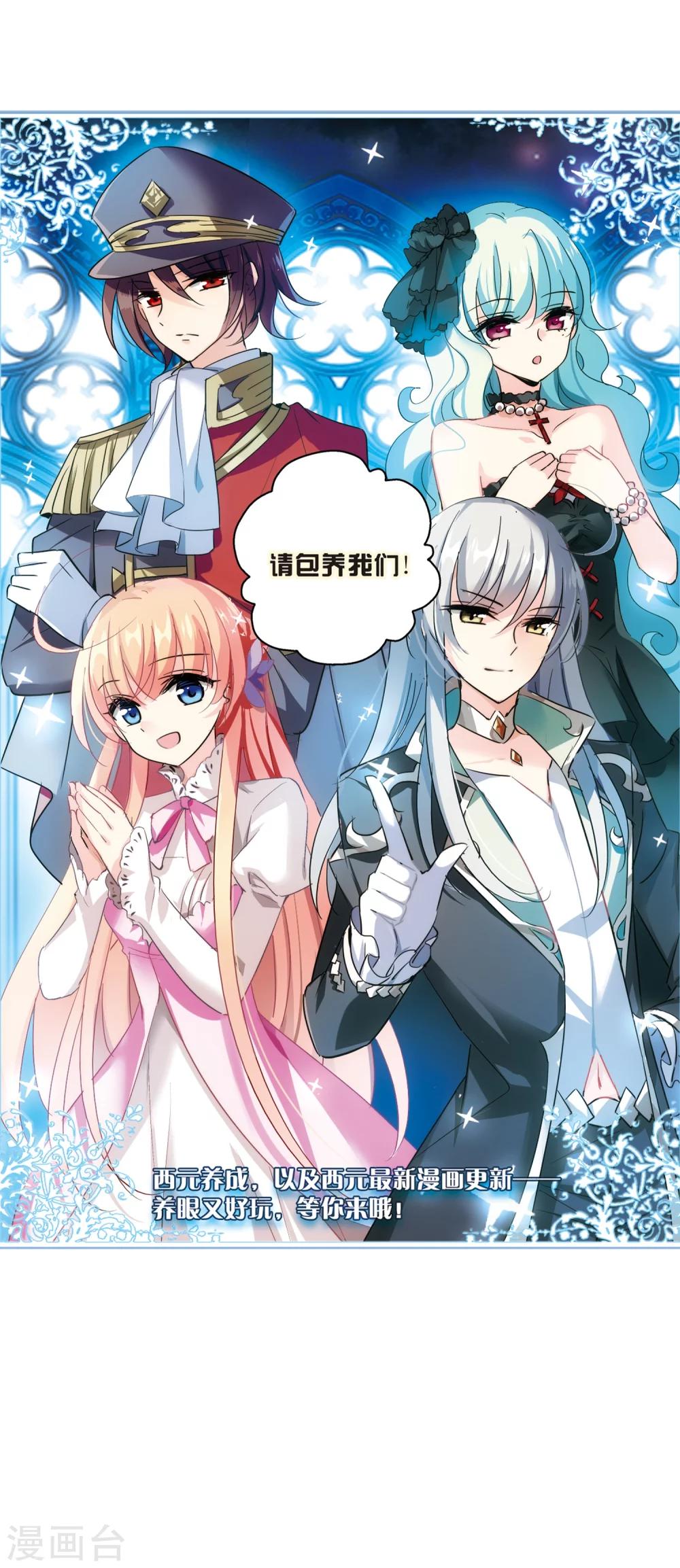 第382话 决裂321