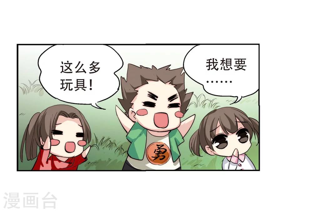 第156话 最後一日330