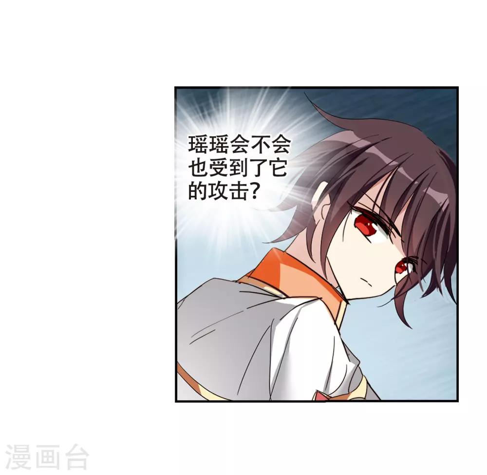 第652话 不需要你的东西228