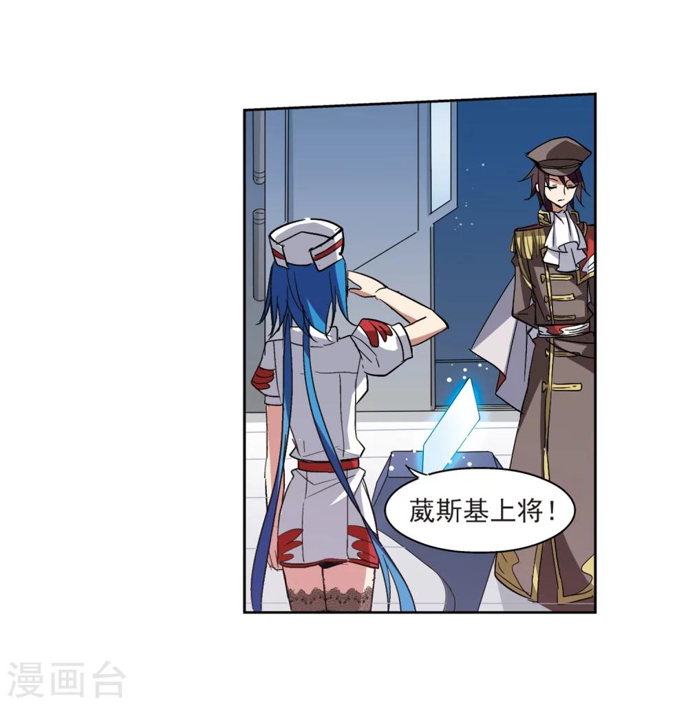 第14话 04 24