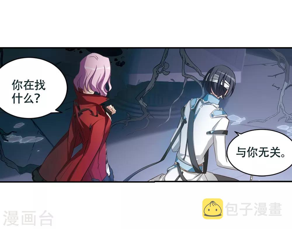 第674话 罪恶的源头238