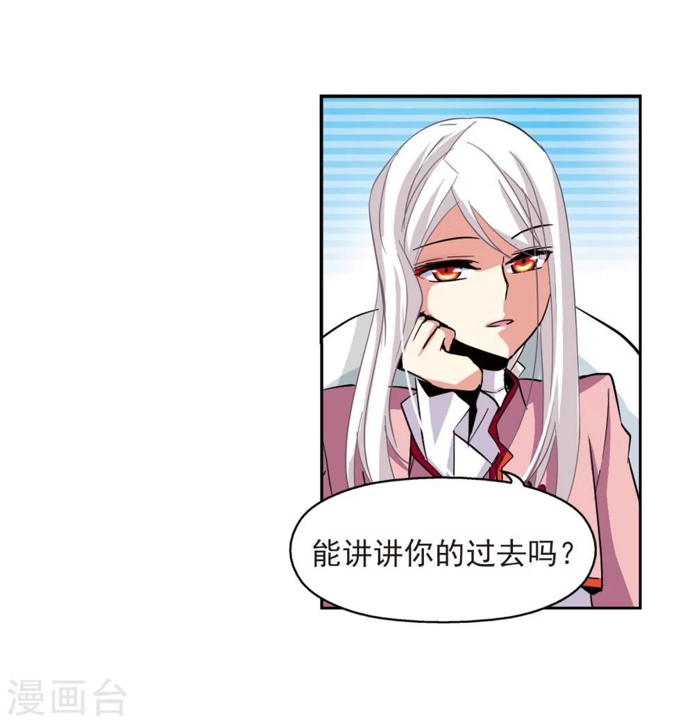 第20话 姬怜美28