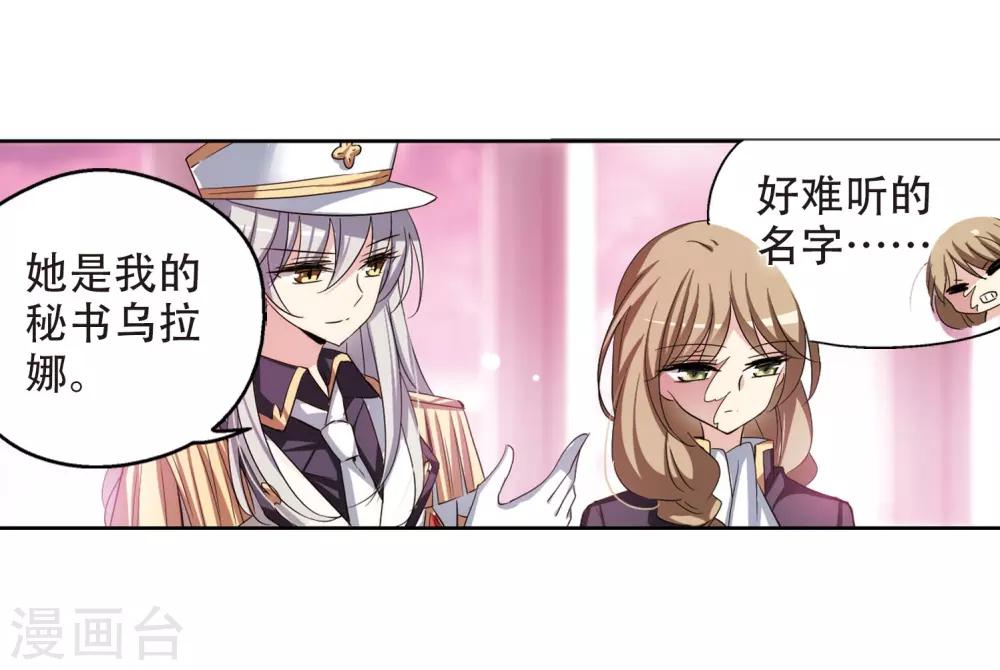 第320话 软禁与密会15