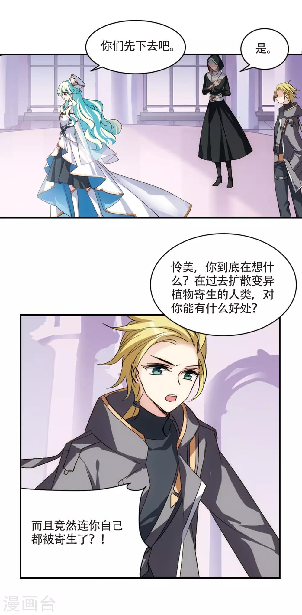 第725话 掌控一切39