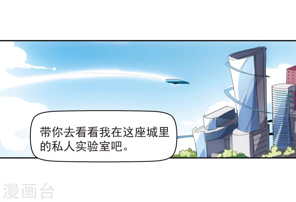 第18话 洗清罪名313