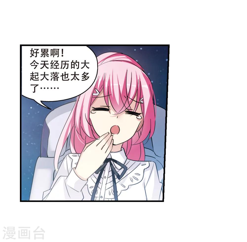 第385话 漫长的一天315