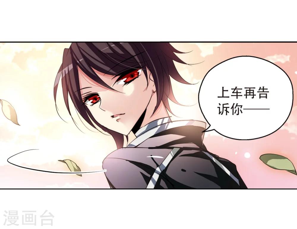 第147话 暮然回首310