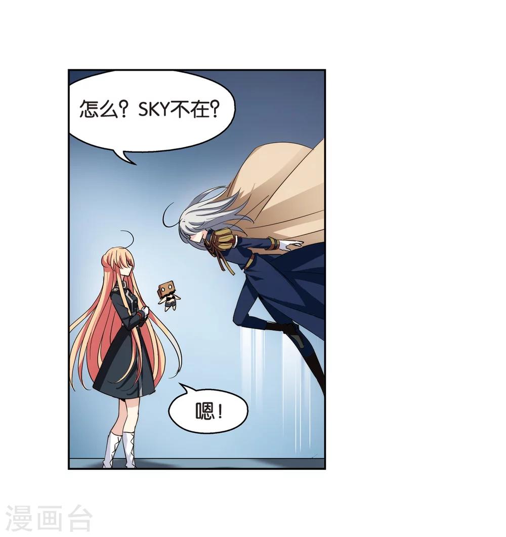 第372话 怀疑217