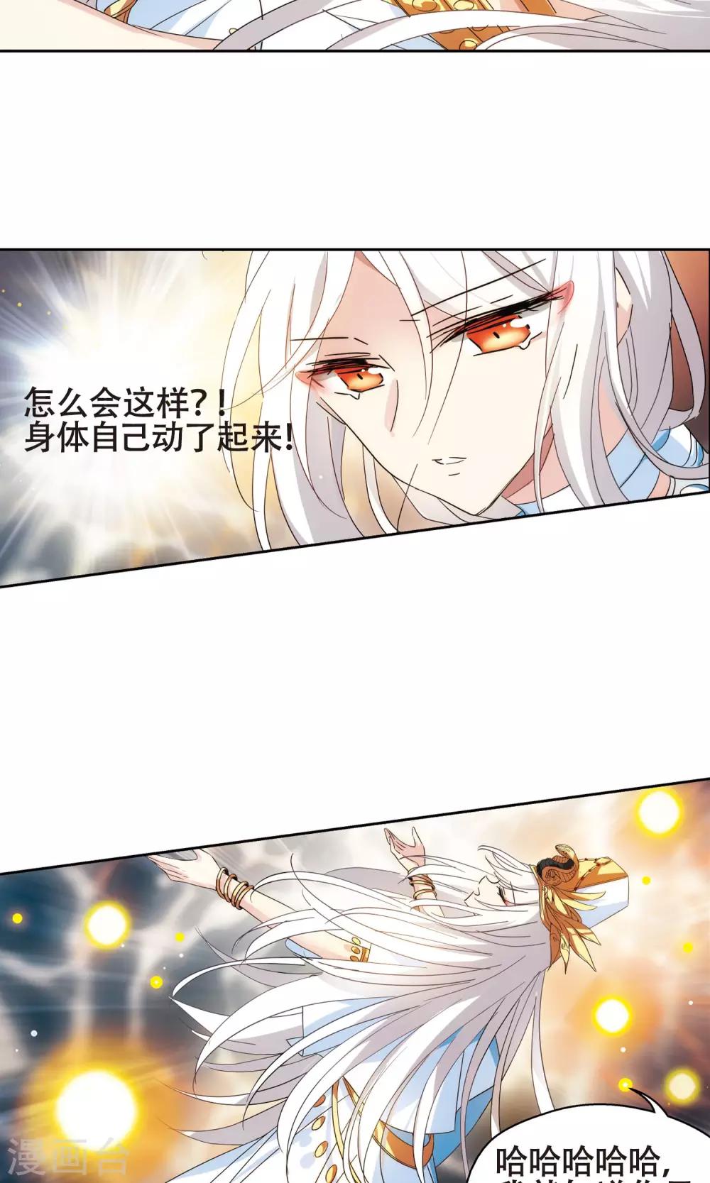 第577话 再见离博士28