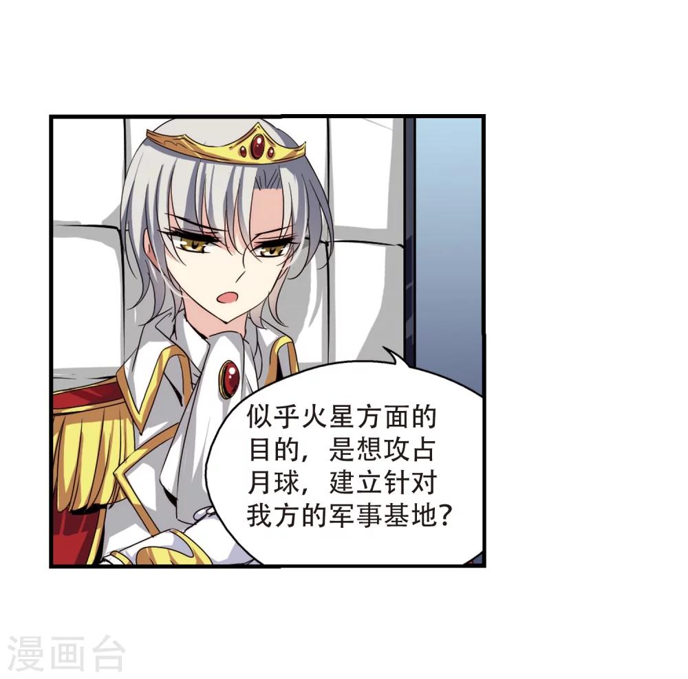 第166话 毒若蛇蠍119