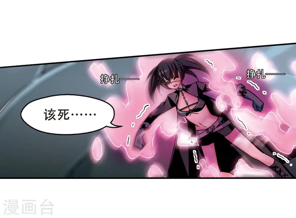 第276话 杀手屿修37