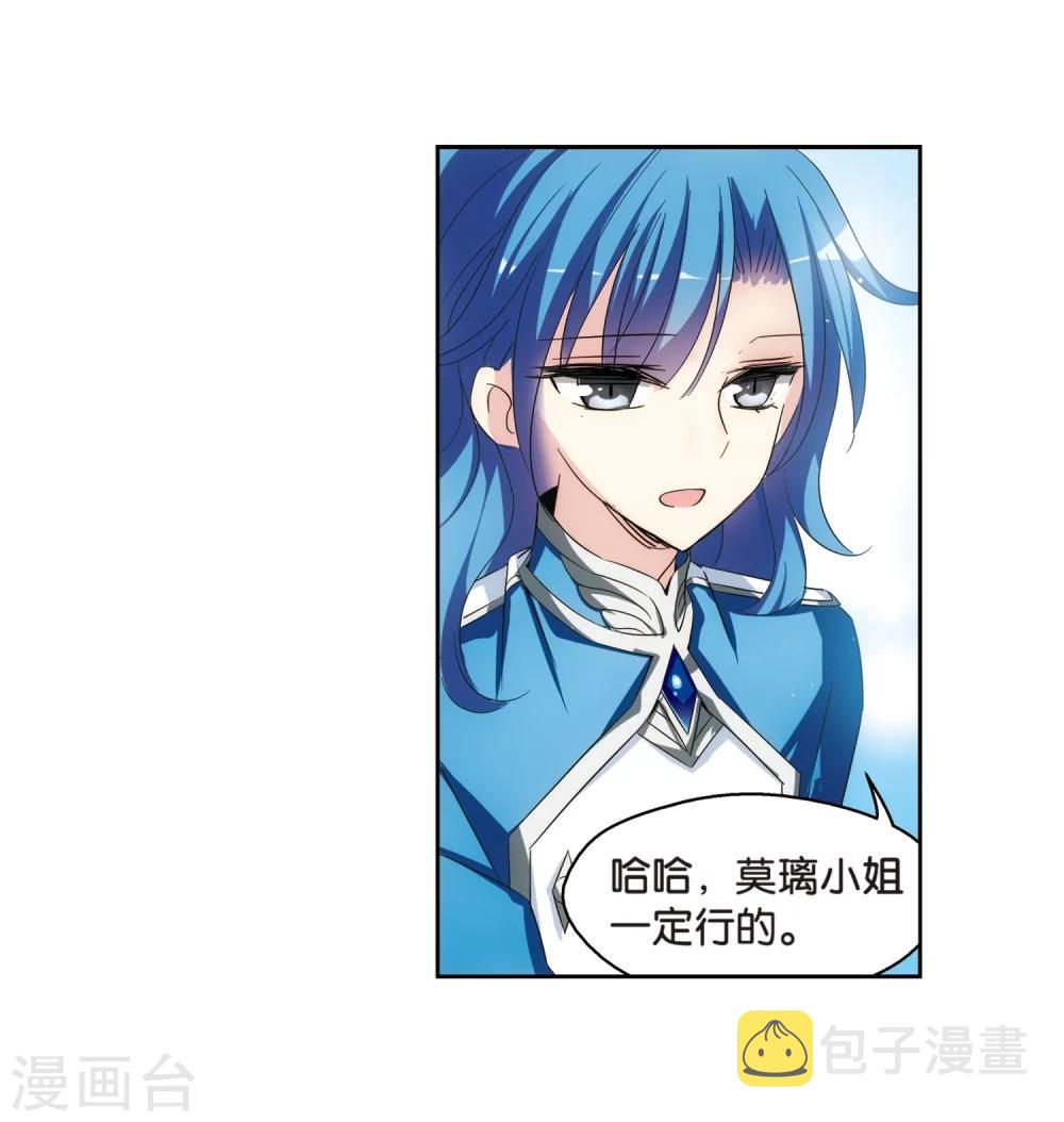 第466话 僞装35