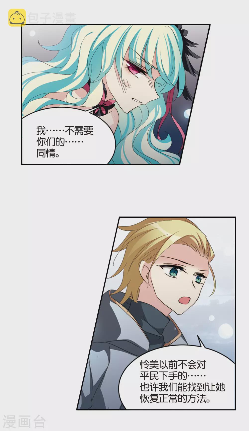 1月供养获奖名单8