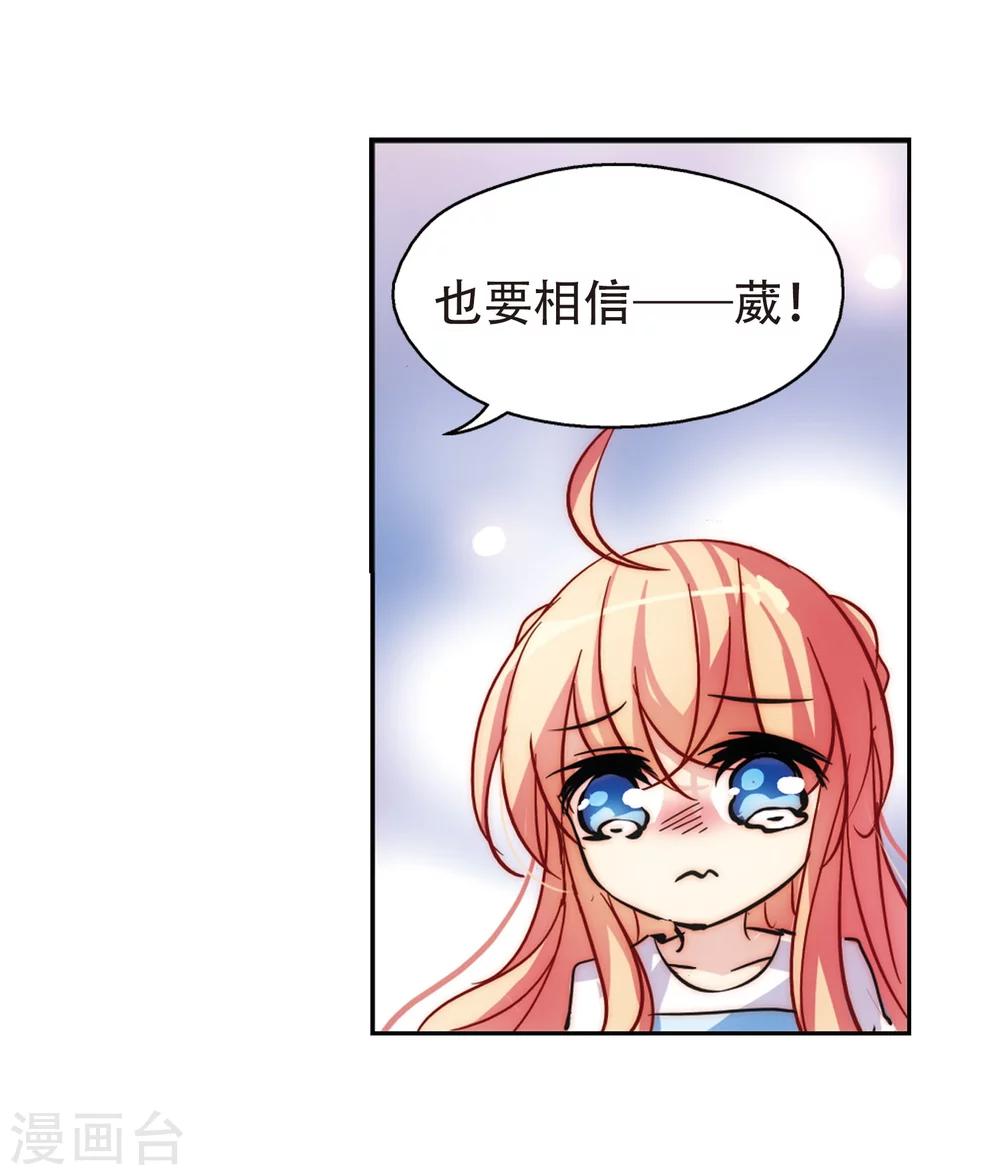 第110话 真相难辨324