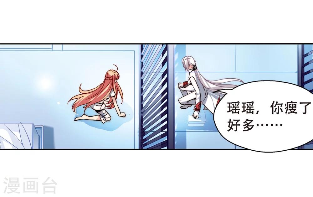 第110话 真相难辨320