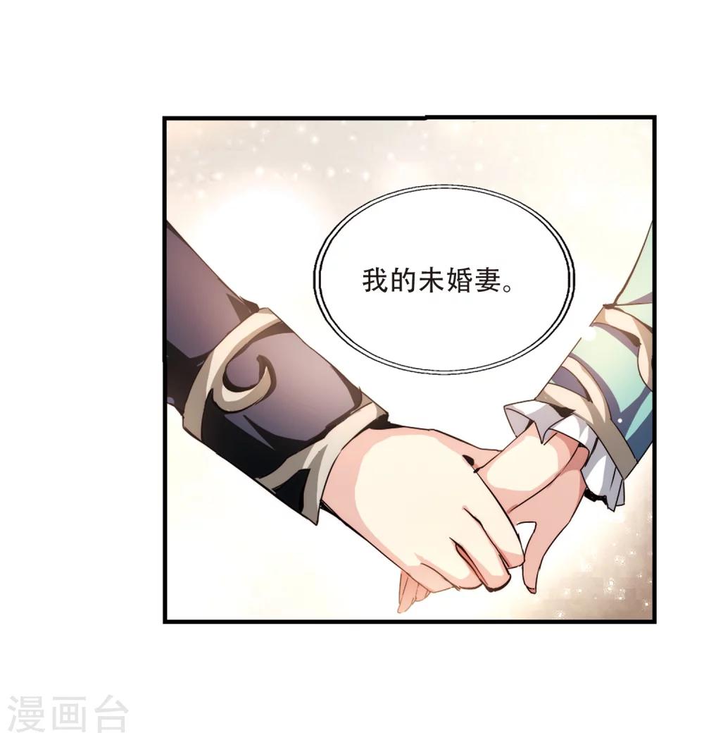 第162话 今非昔比320