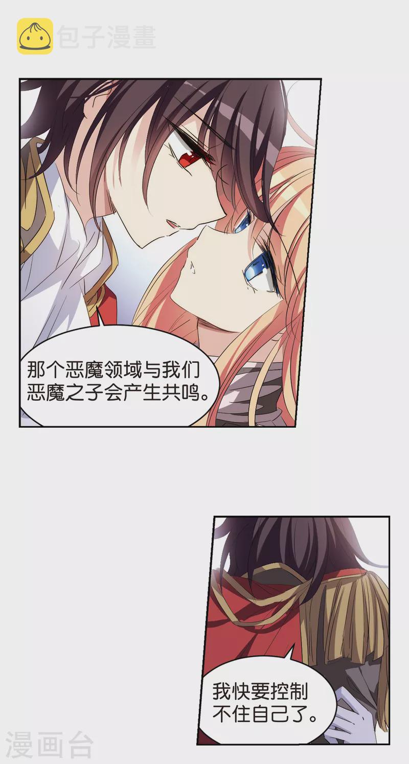 第755话 朋友318