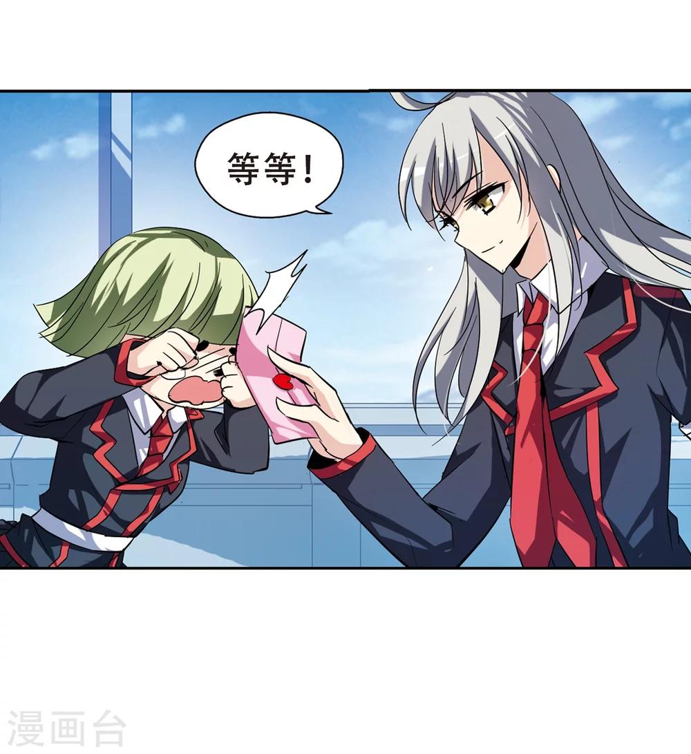 第78话 埋藏在过去的秘密331