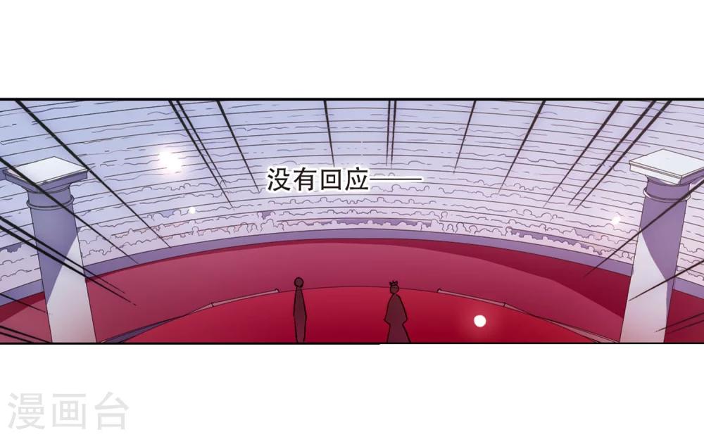 第99话 授勳112