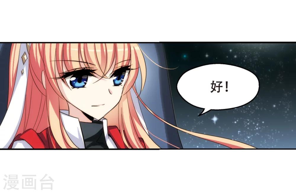 第270话 地下墓地328