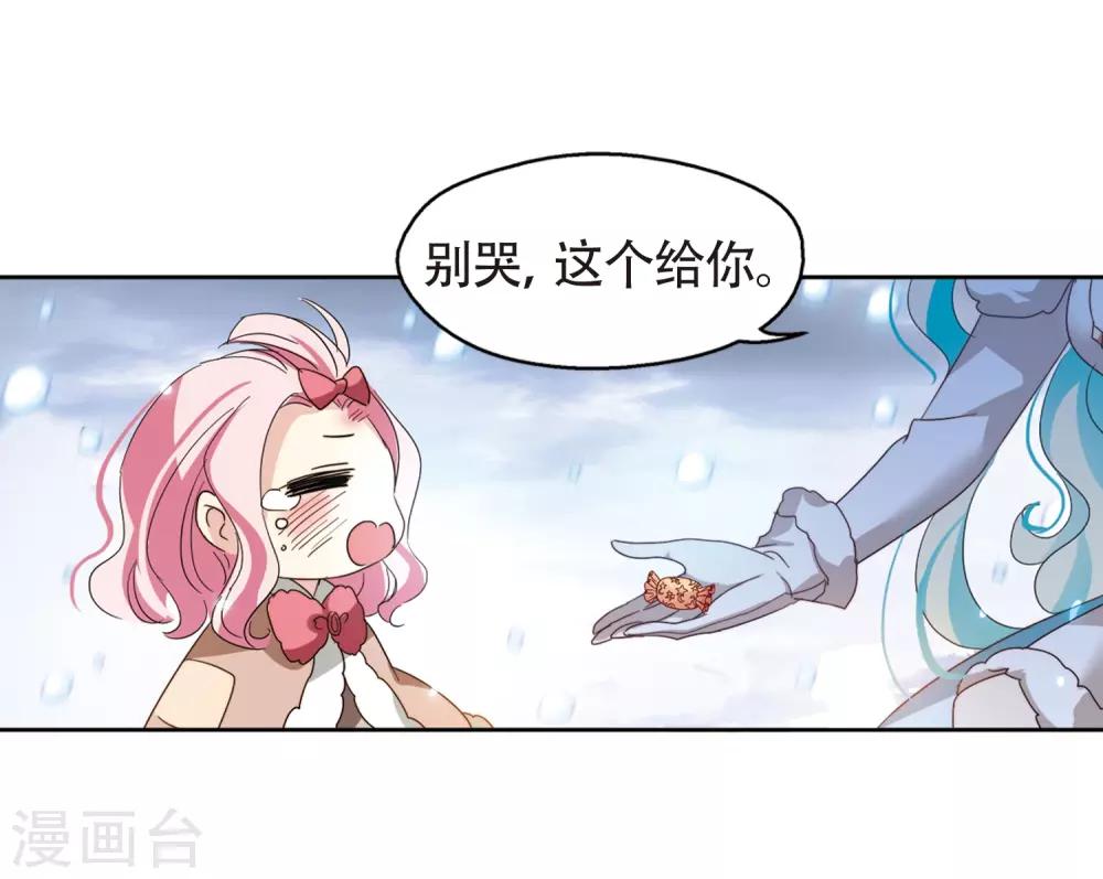 第658话 错位的人生24