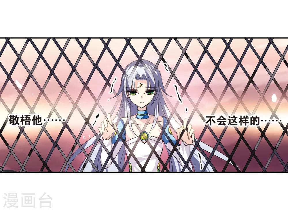 第141话 怀疑的种子327