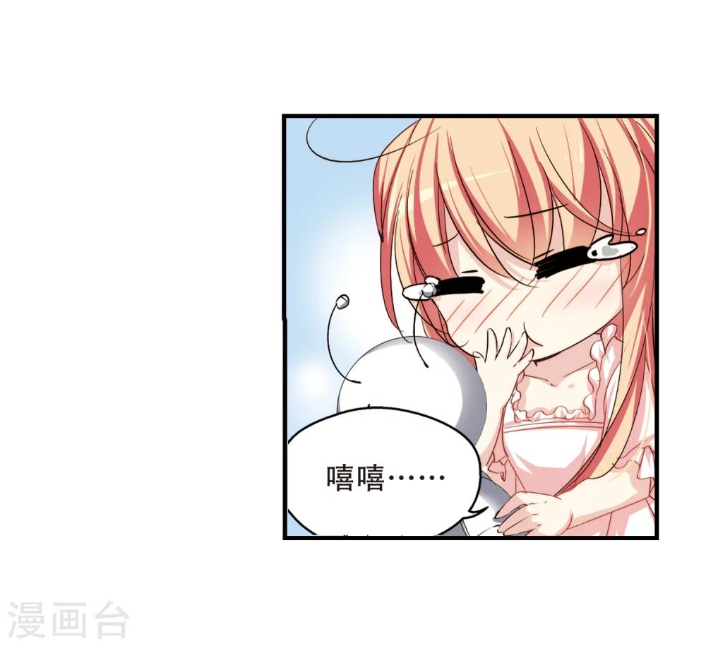 第217话 匿名信130