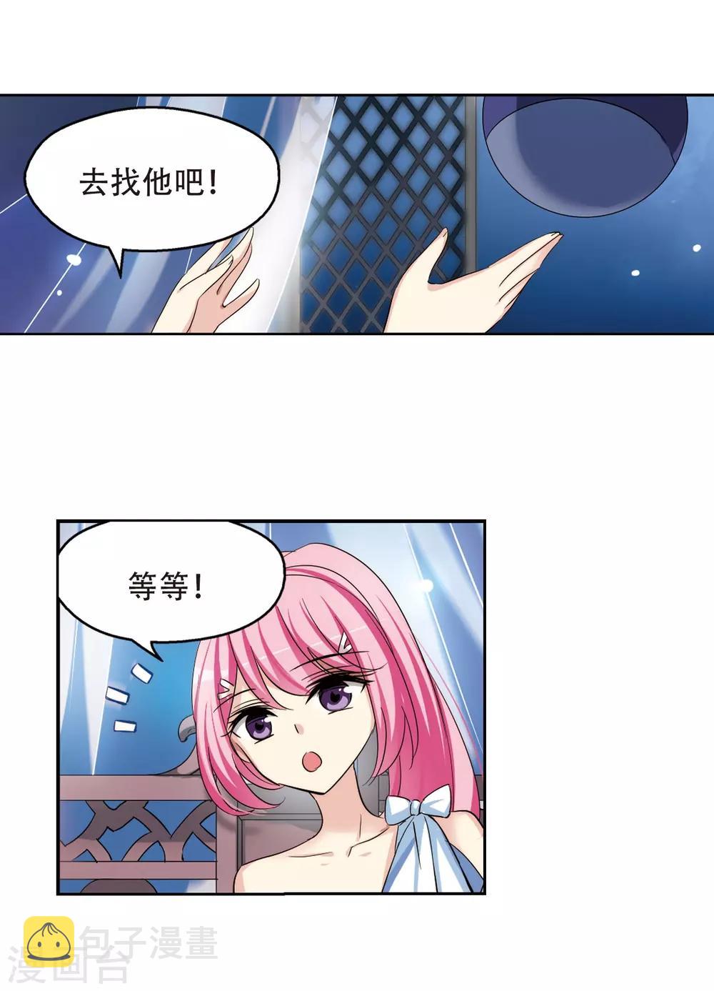第319话 潜几计划39