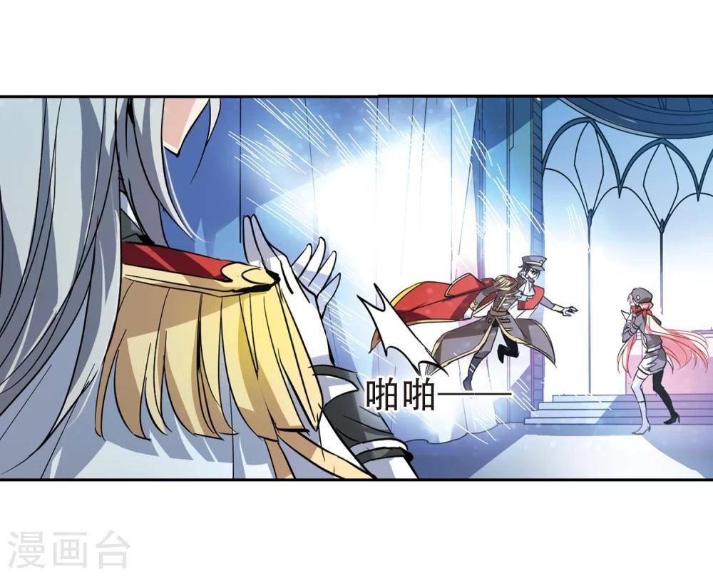 第73话 两人间的赌约111