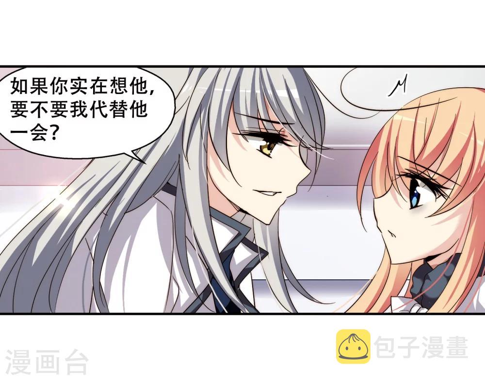 第257话 重新振作221