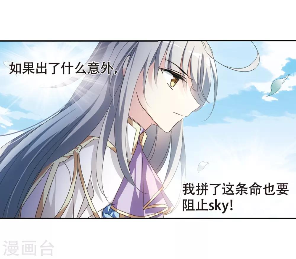 第642话 消失219