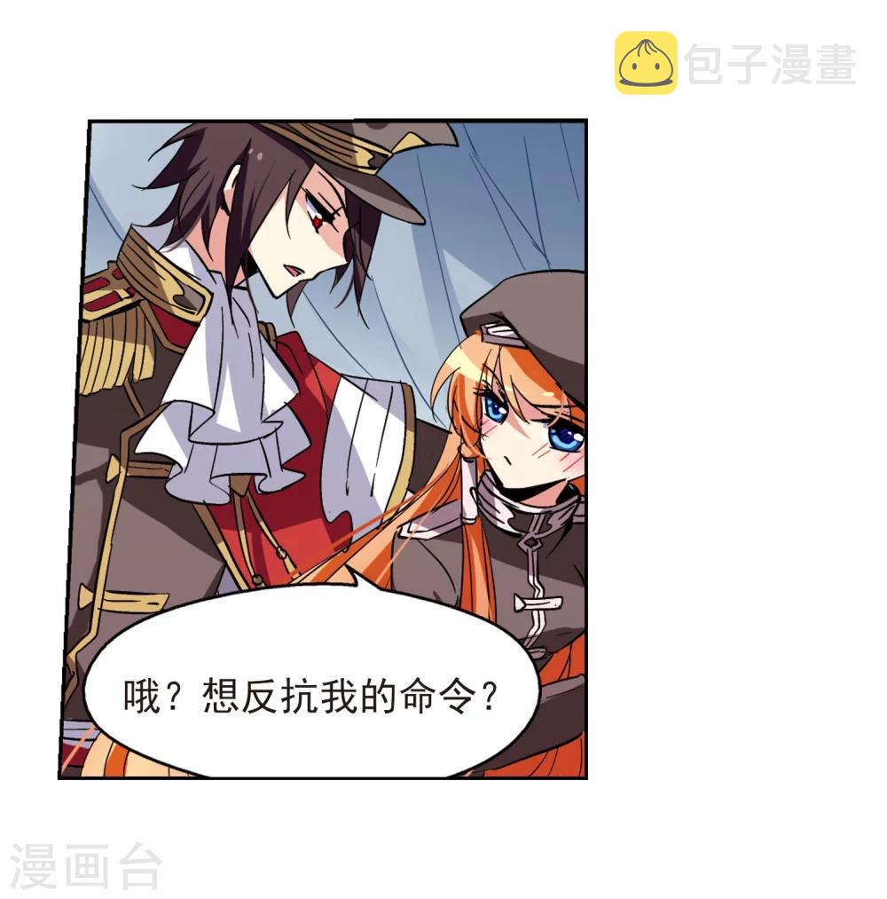第30话 交织的命运36