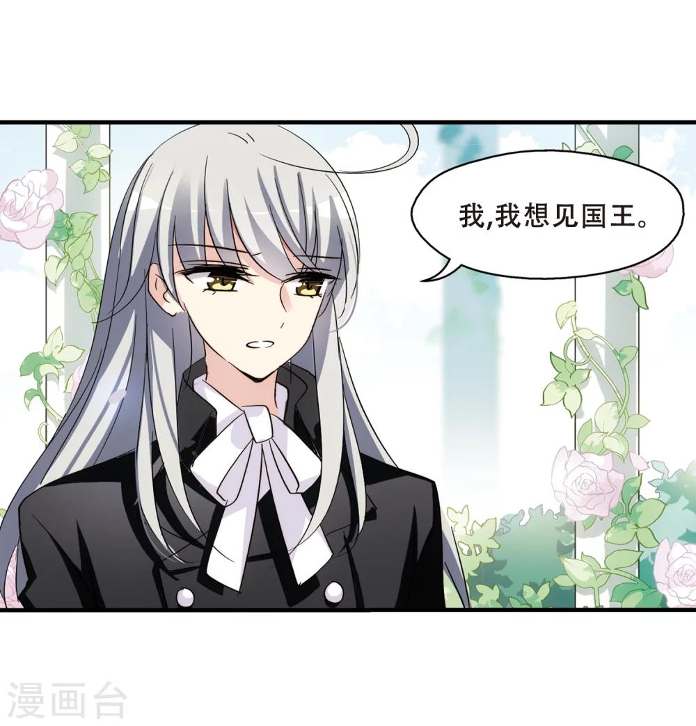 第379话 刺杀与试探321