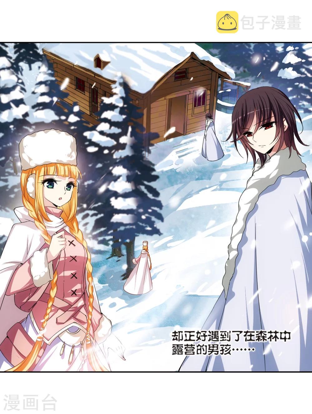 第209话 童话16