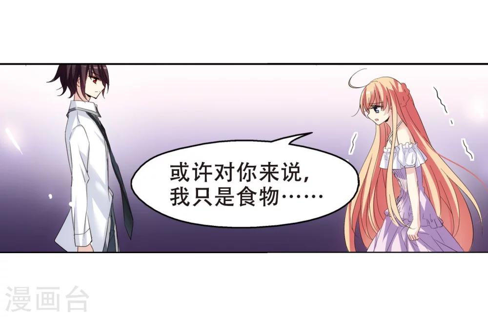 第349话 无法舍弃的回忆121